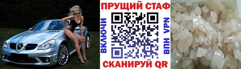 Купить наркотики Кстово Cocaine Марихуана Меф мяу мяу СК ГАШИШ