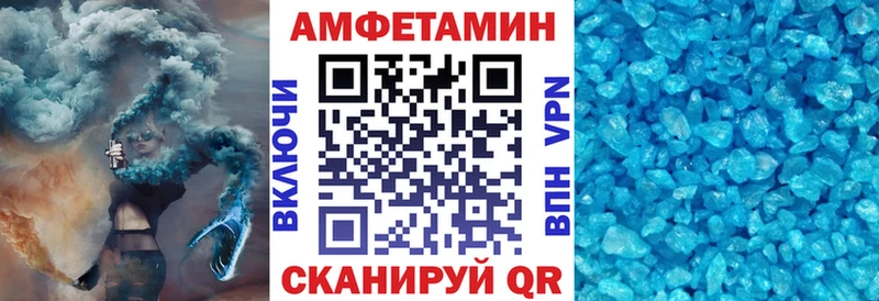 Амфетамин 97%  Кстово 