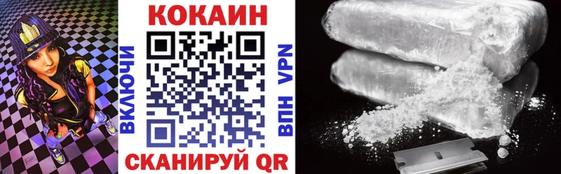дарнет шоп  Кстово  Cocaine 98% 