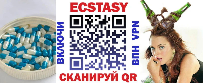 Ecstasy Дубай Кстово