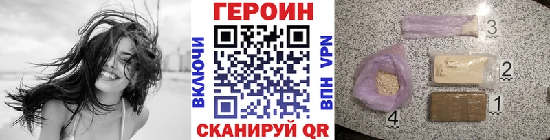 Героин афганец  blacksprut ссылки  Кстово 