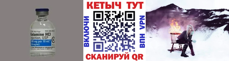 сайты даркнета официальный сайт Кстово КЕТАМИН ketamine