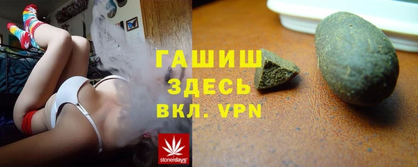 гидра Балабаново