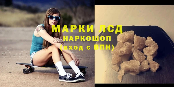 мет Балахна