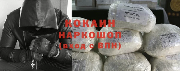 гидра Балабаново