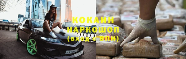 гидра Балабаново