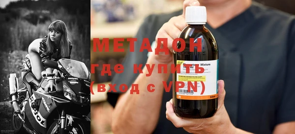 гидра Балабаново