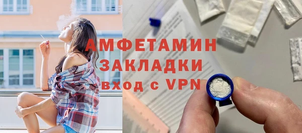 гидра Балабаново