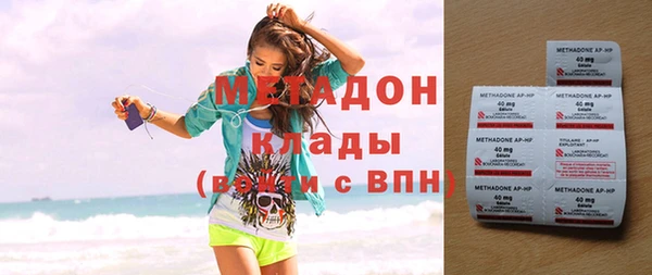 меф VHQ Белокуриха