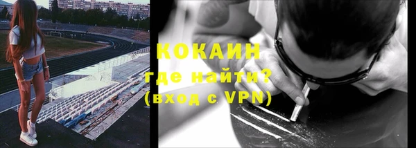 гидра Балабаново