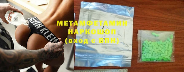 гидра Балабаново