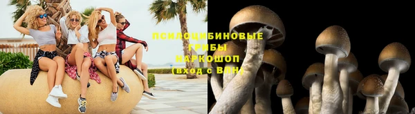 бутират Беломорск