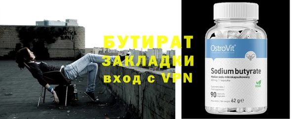 меф VHQ Белокуриха