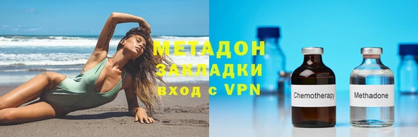 бутират Беломорск