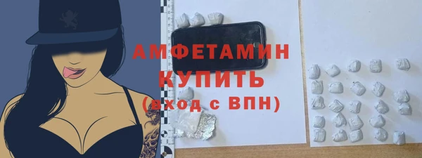 соль курить ск Белоозёрский