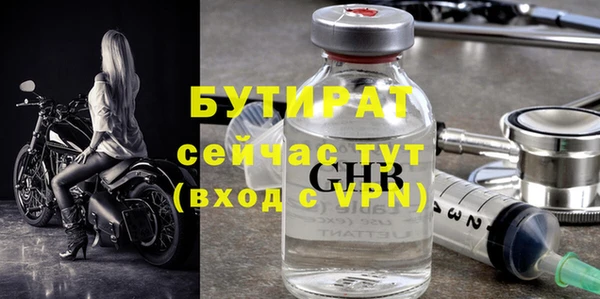 гидропоника Баксан