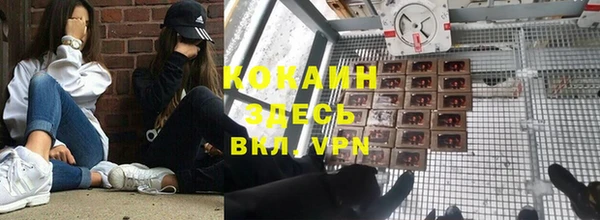 мет Балахна