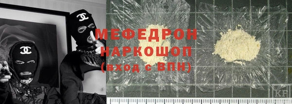 мет Балахна