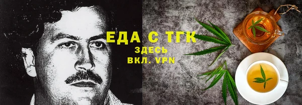 гидра Балабаново