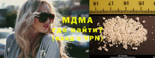 соль курить ск Белоозёрский
