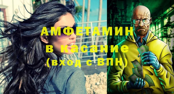мет Балахна