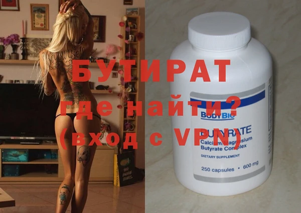 меф VHQ Белокуриха