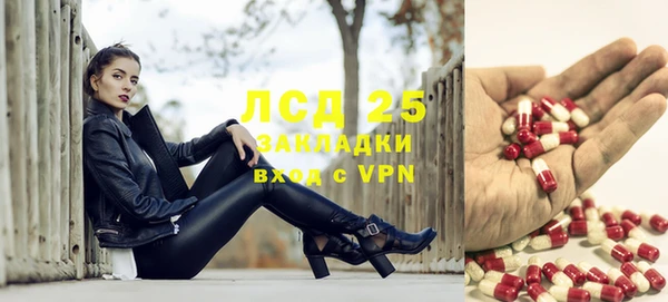 бутират Беломорск