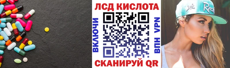 Лсд 25 экстази кислота  Кстово 