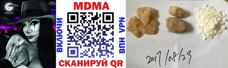 МДМА кристаллы Кстово