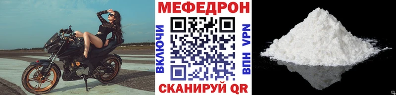 Мефедрон 4 MMC гидра маркетплейс Кстово