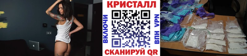blacksprut   купить   Кстово  Первитин кристалл 