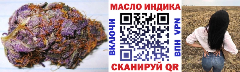ТГК вейп с тгк Кстово